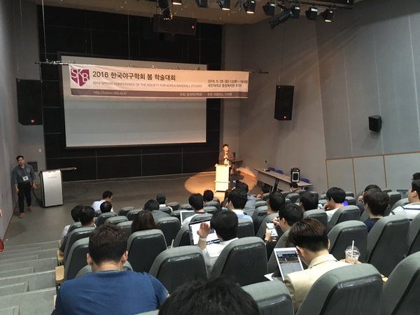 (일정변경 안내) 2018 한국야구학회 봄학술대회