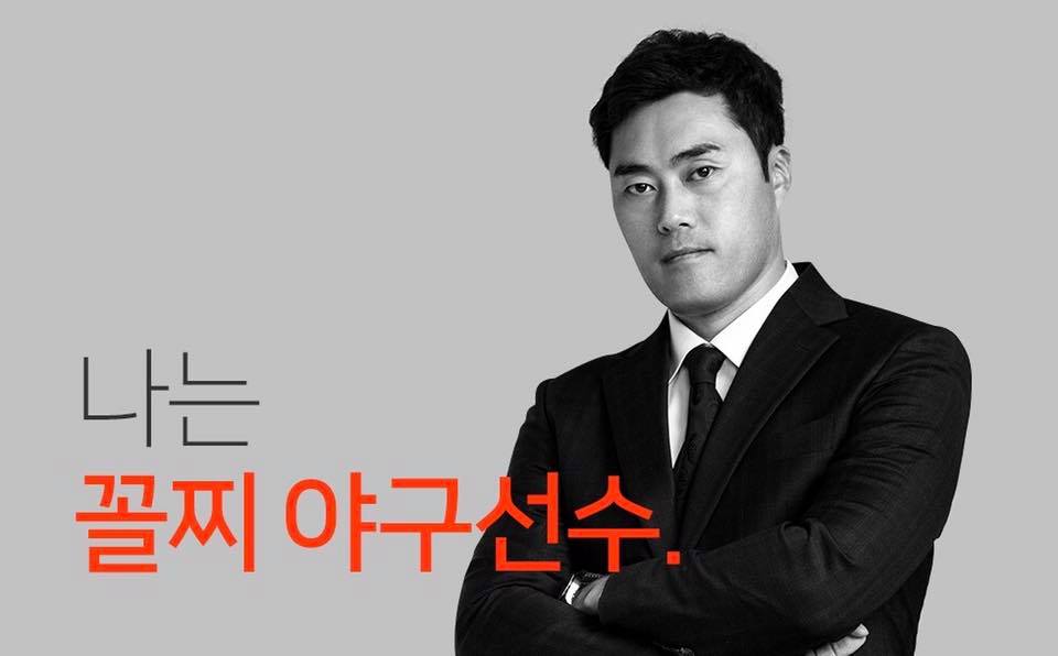 조성환 위원 강연회 “꼴찌 야구선수, 다시 일어나는 힘” (9월 13일)