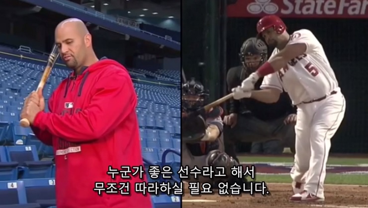 (영상) 야구선수의 설명을 그대로 믿지 마세요
