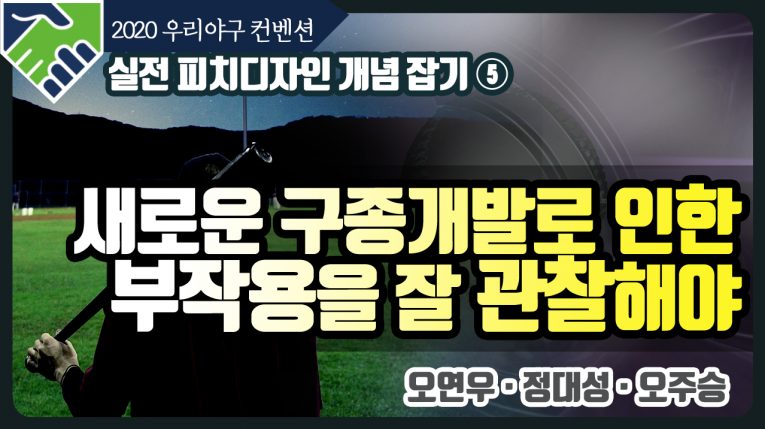 피치디자인5 | 코치라운드