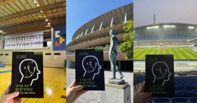 『코치를 위한 티칭 가이드』 함께 읽기 (매주 월요일 오전 10시 / 총 4차례 진행)