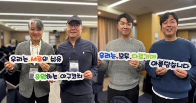 2025 코치라운드 컨벤션 & 메이저리그 코치 클리닉 후원사 모집 안내