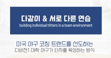 3월 6일 금요일 오전 9시 30분 ☆ 다같이 & 서로 다른 연습 (대니 정)