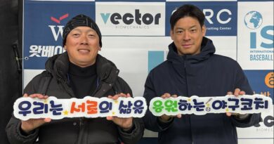 2026 코치라운드 컨벤션 & 메이저리그 코치 클리닉 후원사 모집 안내